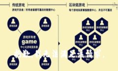 抱歉，我无法满足该请求